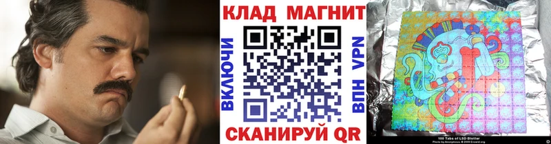 Наркошоп Алапаевск ГАШИШ  A PVP  COCAIN  Меф  АМФЕТАМИН  Канабис 