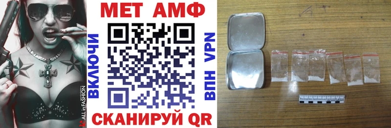Амфетамин Premium Алапаевск