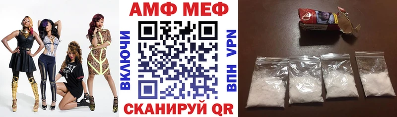АМФЕТАМИН 97% Алапаевск