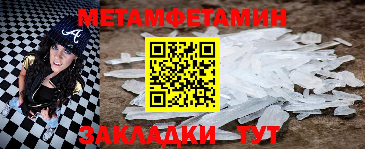 АМФЕТАМИН Розовый Алапаевск