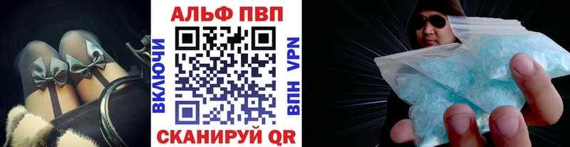 гидра маркетплейс  Алапаевск  Альфа ПВП СК 