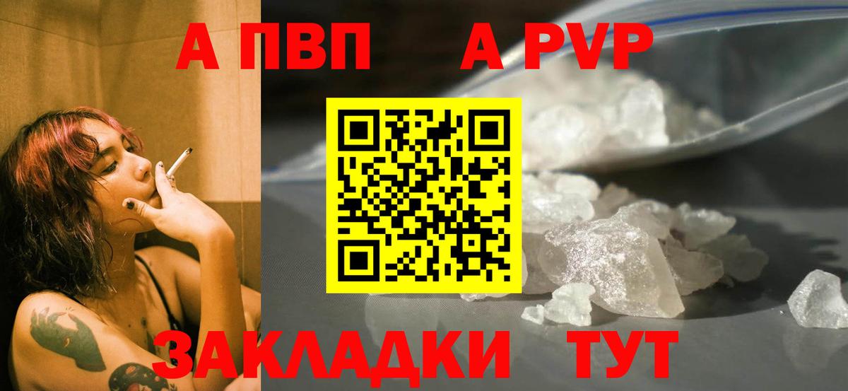 А ПВП СК Алапаевск