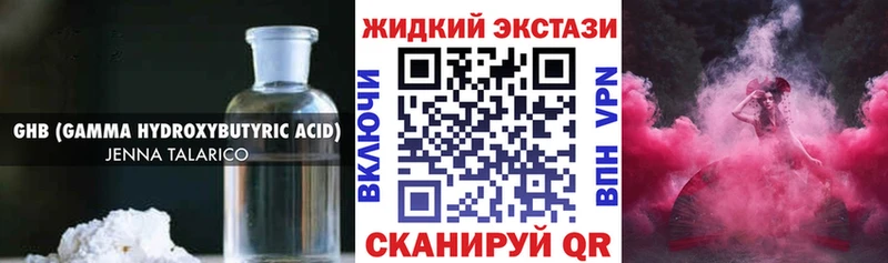 Бутират вода  Алапаевск 