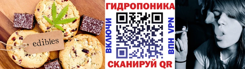 Еда ТГК конопля  сколько стоит  Алапаевск 