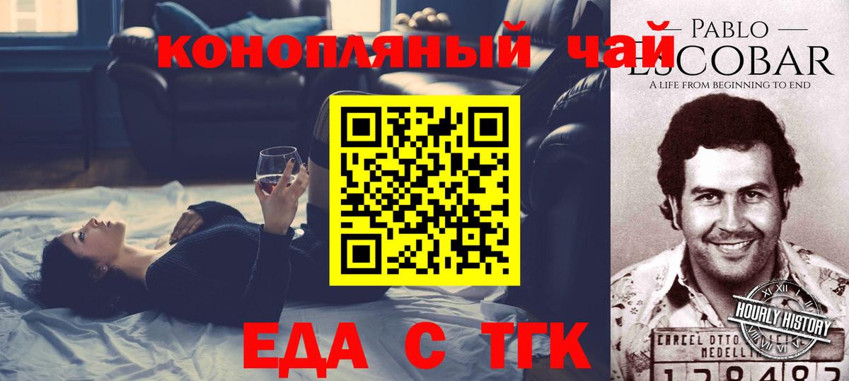 Canna-Cookies марихуана  Алапаевск 