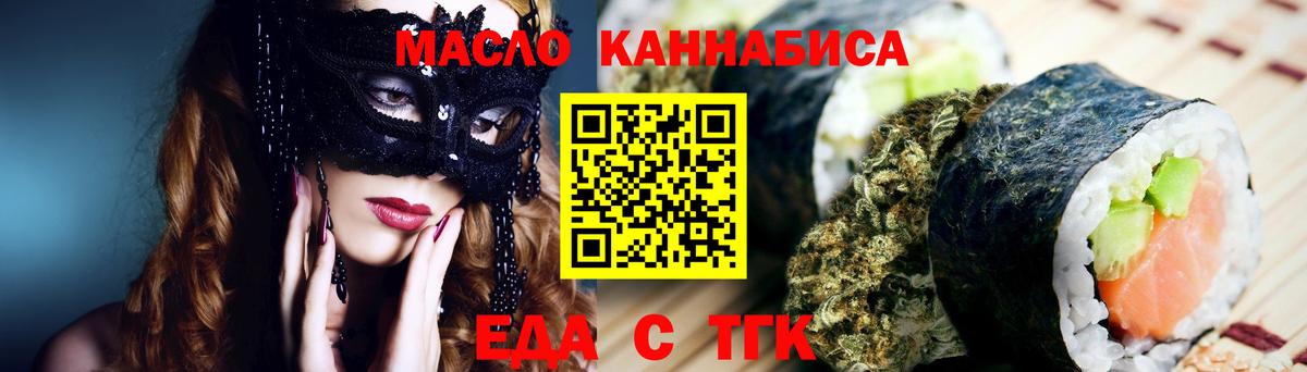 Canna-Cookies марихуана  Вход с VPN  Алапаевск 