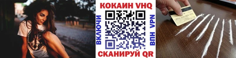 Кокаин Fish Scale Алапаевск