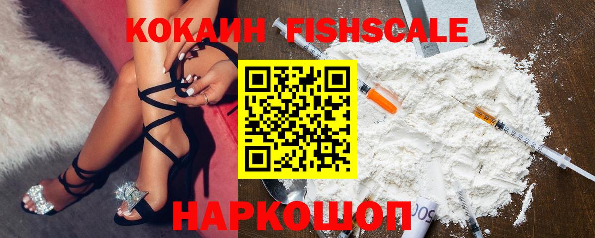 Cocaine Перу Алапаевск