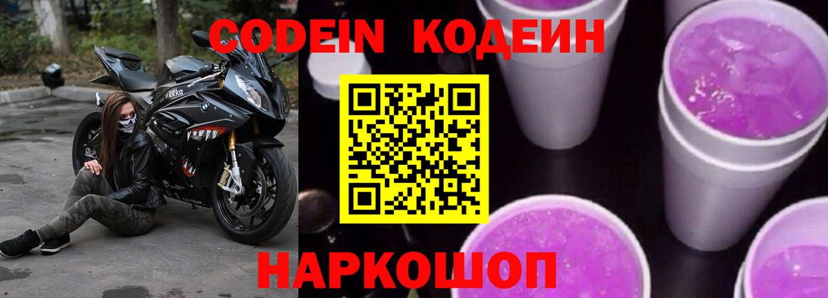 COCAIN  Марихуана  Где продают наркотики?  Алапаевск  СОЛЬ CK  Гарик  НБОМе  МЕФ  Вход с VPN  Молли 