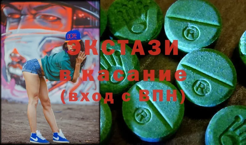 закладка  mega как войти  Ecstasy ешки  Алапаевск 