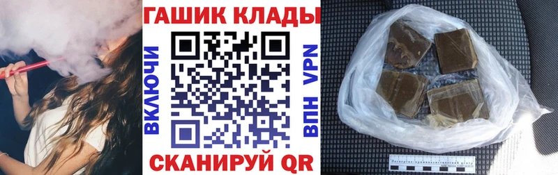 hydra ТОР  Алапаевск  Гашиш гарик 