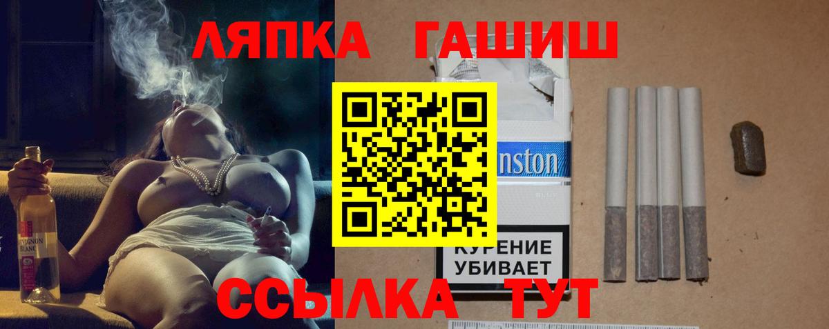 ГАШИШ Изолятор Алапаевск