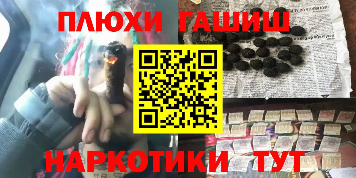 Алапаевск  закладка  ГАШИШ индика сатива  ГАШ  Вход с VPN  Гашиш ice o lator 