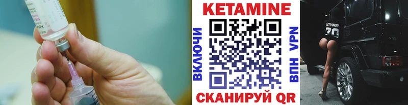 блэк спрут как войти  Алапаевск  Кетамин ketamine 