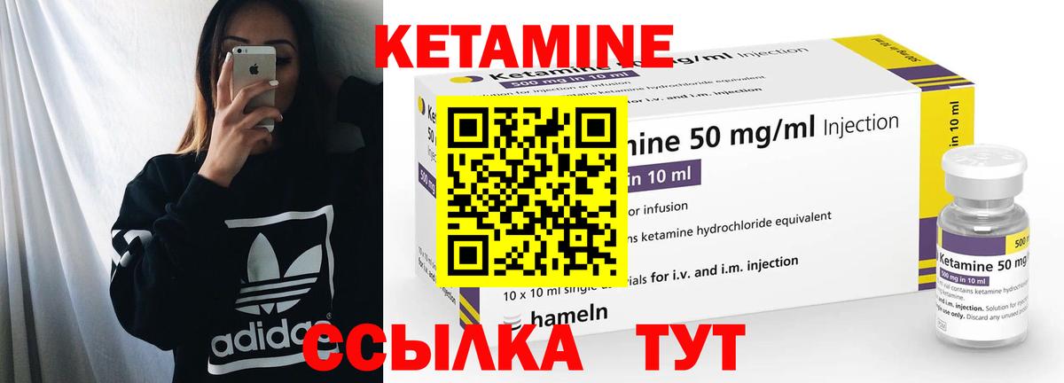 mega ссылка  Кетамин VHQ  Алапаевск  КЕТАМИН VHQ 