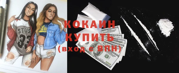 меф Наволоки