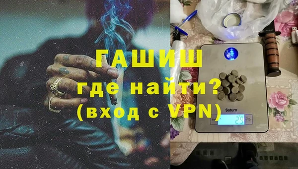 героин Надым