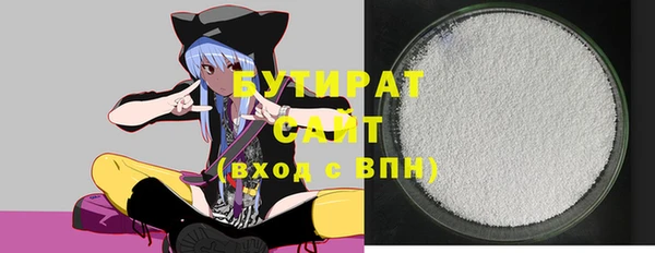 эйфоретик Снежногорск