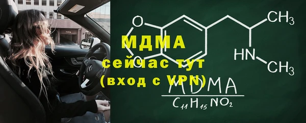 крисы Навашино