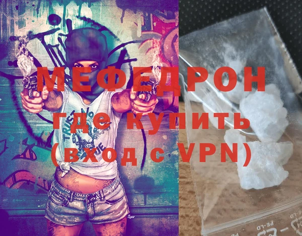 меф Наволоки