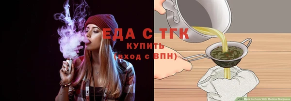 меф Наволоки