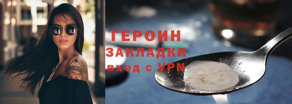 героин Надым
