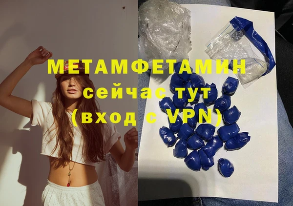 меф Наволоки