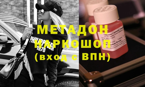 героин Снежинск
