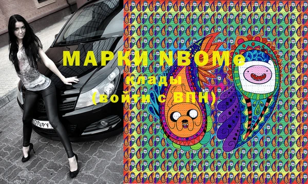 меф Наволоки