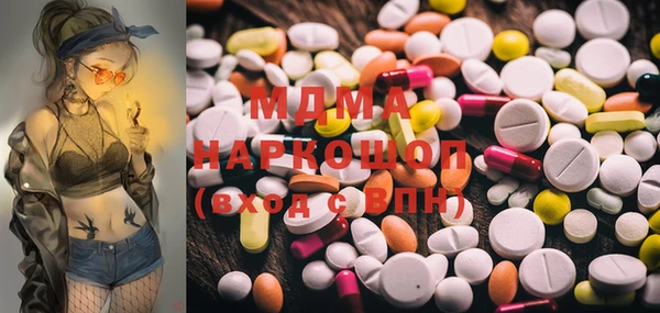 меф Наволоки