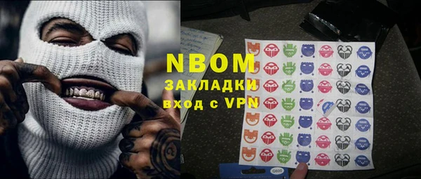 крисы Навашино