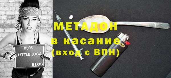 героин Надым