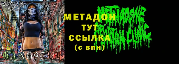 меф Наволоки
