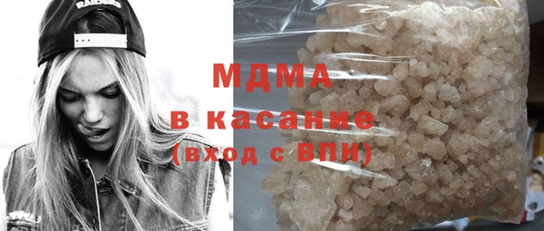 меф Наволоки