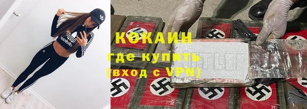 меф Наволоки