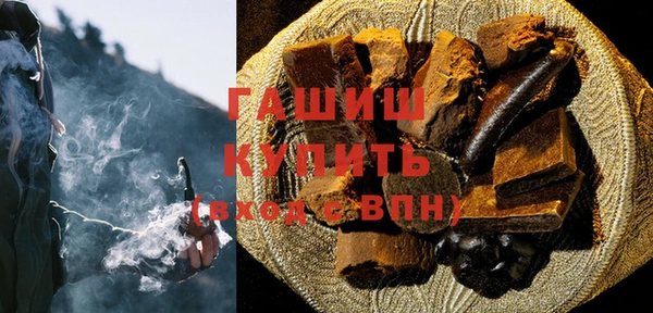 героин Надым