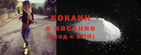 крисы Навашино