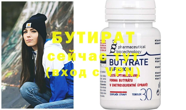 MDMA Слюдянка