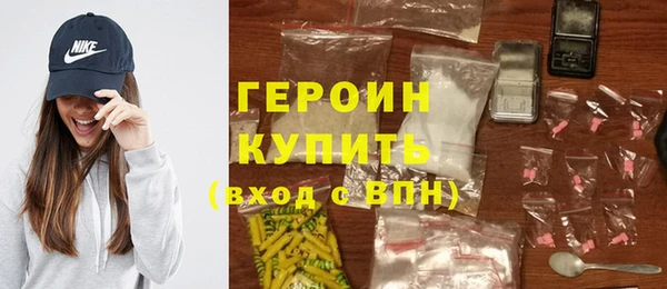 героин Надым