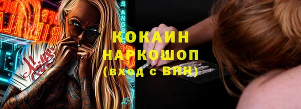 альфа пвп VHQ Карталы