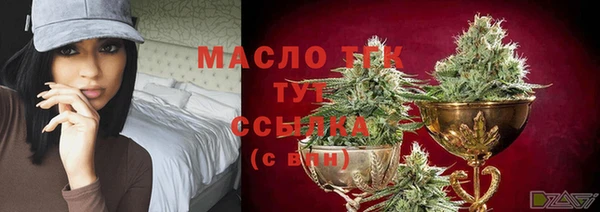 гашишное масло Касимов