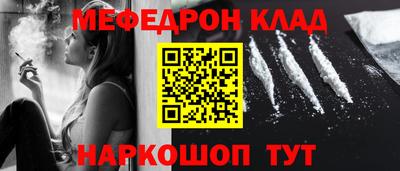 mdma Донецк