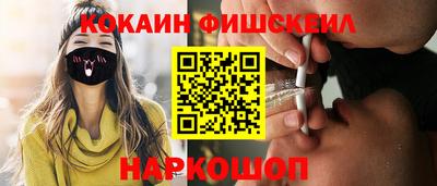 mdma Донецк