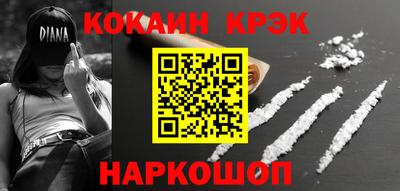 mdma Донецк