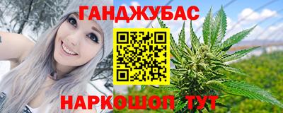 2c-b Балаково