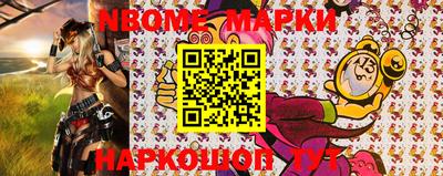 марки lsd Балашиха