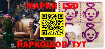 ГАЛЛЮЦИНОГЕННЫЕ ГРИБЫ Донской