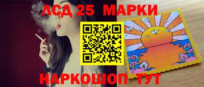 2c-b Балаково