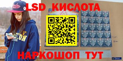ГАЛЛЮЦИНОГЕННЫЕ ГРИБЫ Донской