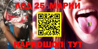 2c-b Балаково